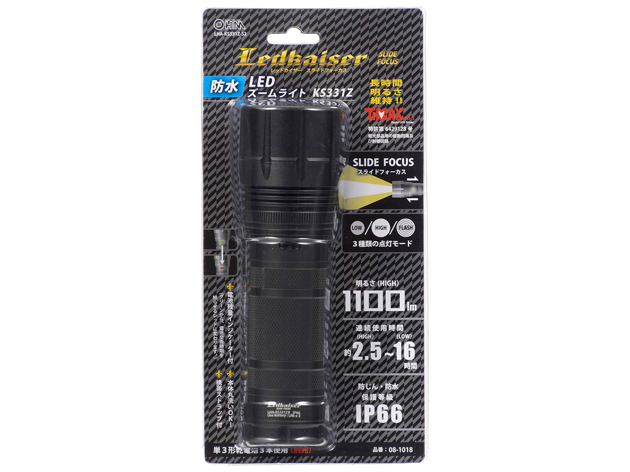 �h�� LED�Y�[�����C�g ���b�h�J�C�U�[ LHA-KS331Z-S2