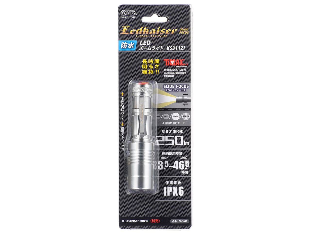 �h�� LED�Y�[�����C�g ���b�h�J�C�U�[ LHA-KS311ZI-S2