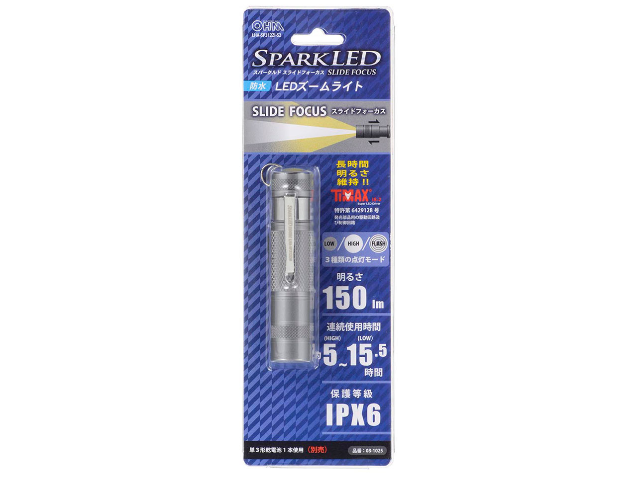 �h�� LED�Y�[�����C�g �X�p�[�N���h LHA-SP312ZI-S2