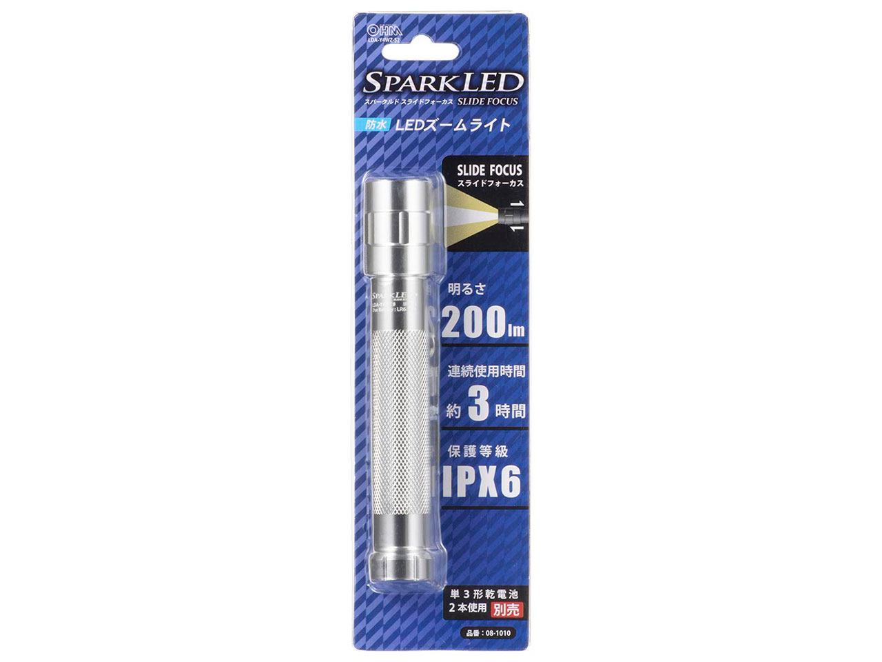 �h�� LED�Y�[�����C�g �X�p�[�N���h LDA-Y4WZ-S2