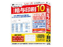 �����v���r�W�l�X ���񂽂񋋗^���10 �̐��i�摜