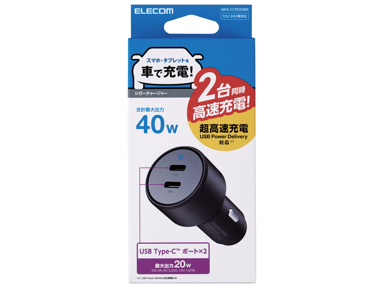 MPA-CCPD09BK [�u���b�N]