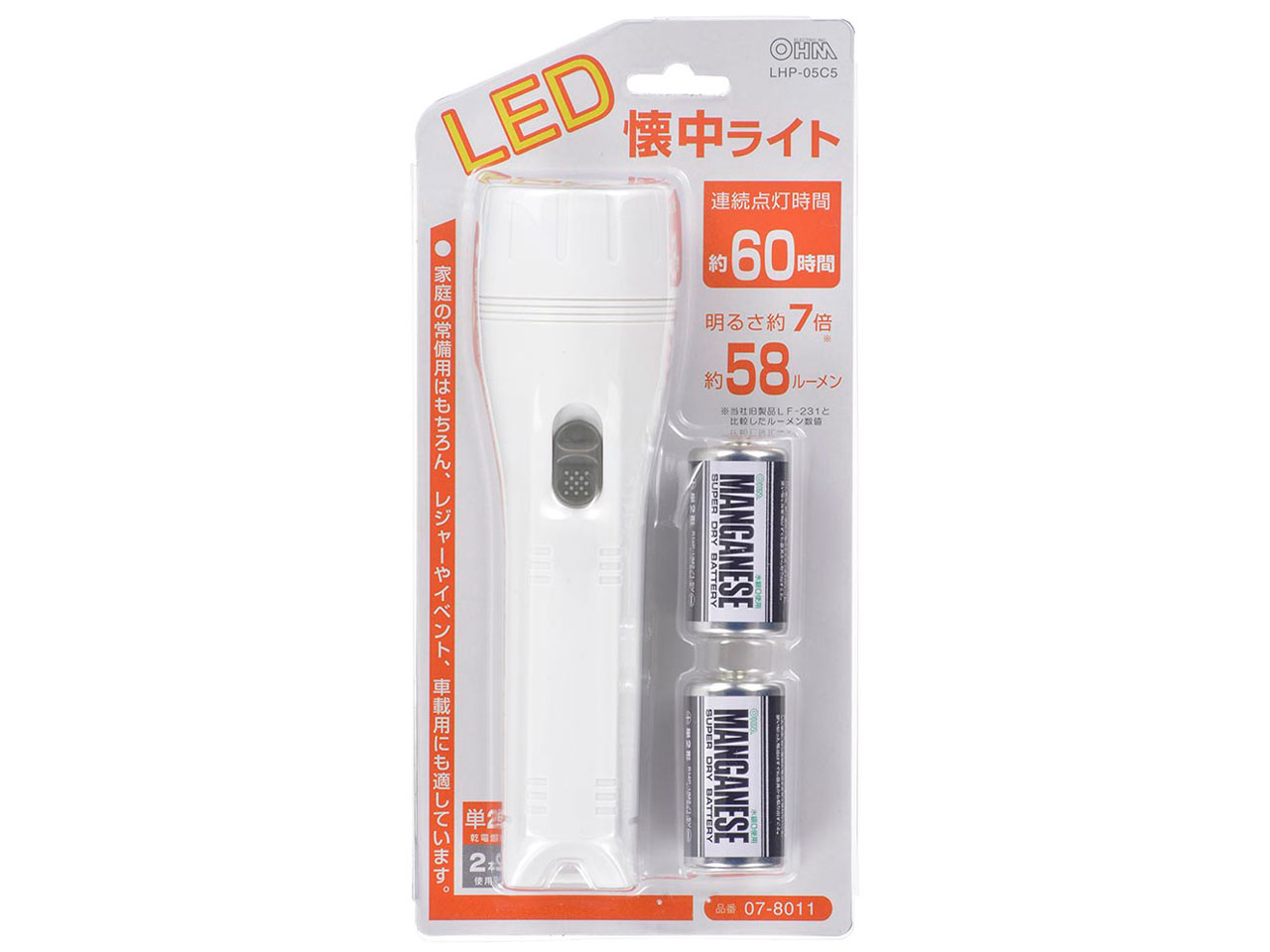 LED�������C�g LHP-05C5