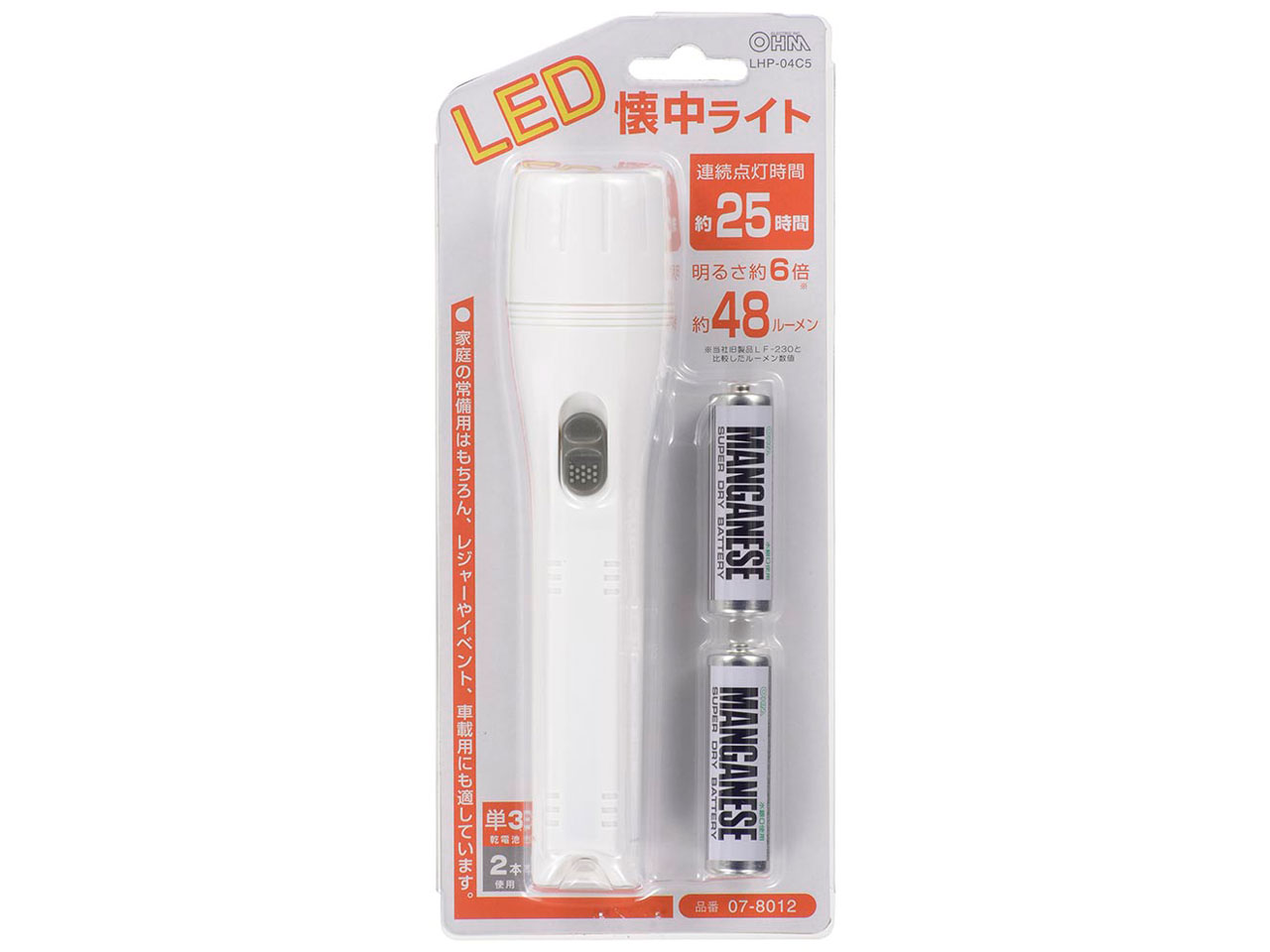 LED�������C�g LHP-04C5
