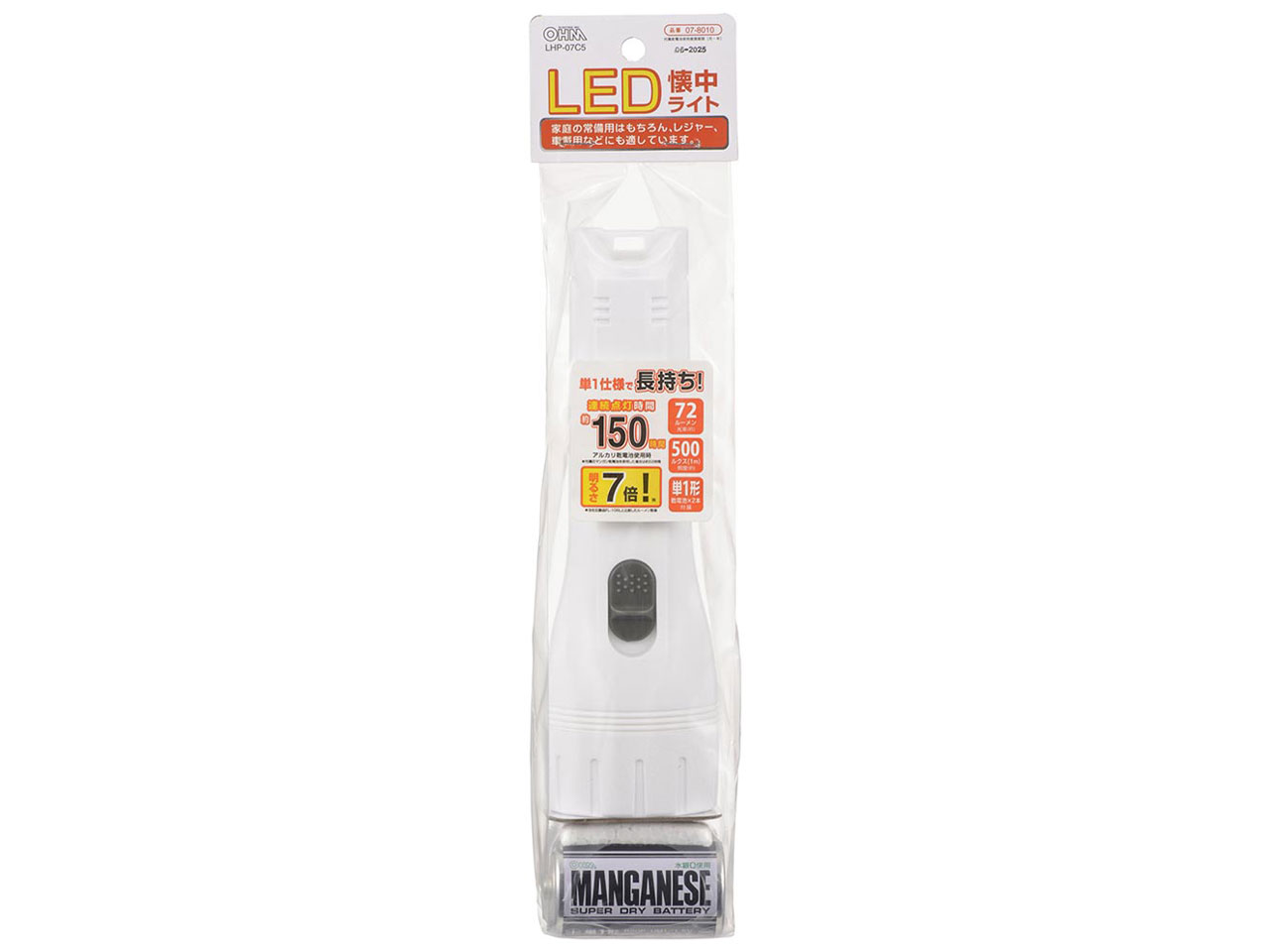 LED�������C�g LHP-07C5