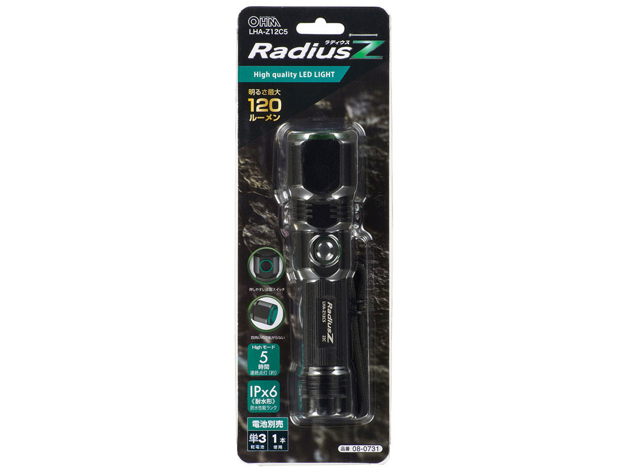 LED�Y�[�����C�g ���f�B�E�XZ LHA-Z12C5