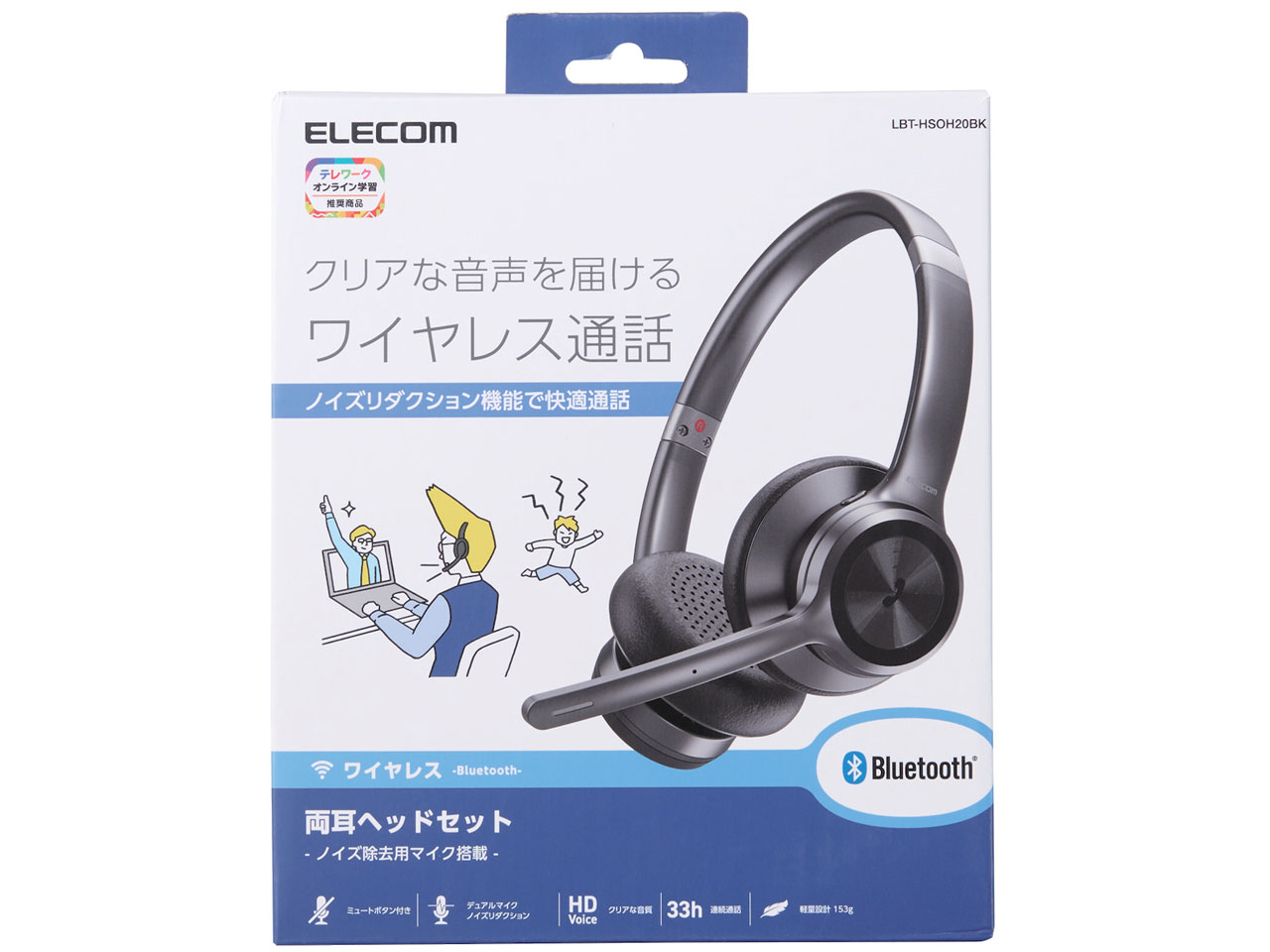 LBT-HSOH20BK [�u���b�N]