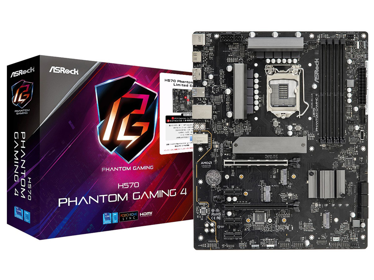 H570 Phantom Gaming 4 Limited Edition