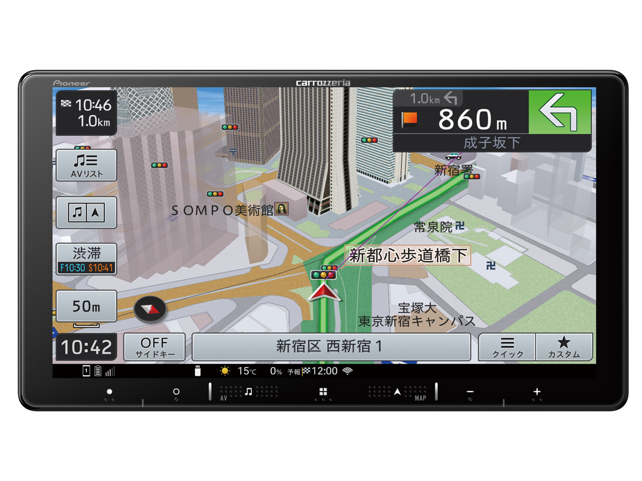 楽ナビ AVIC-RQ720