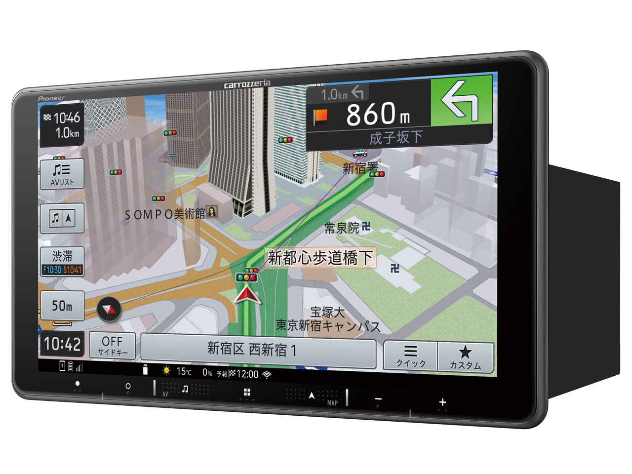 �y�i�r AVIC-RF720