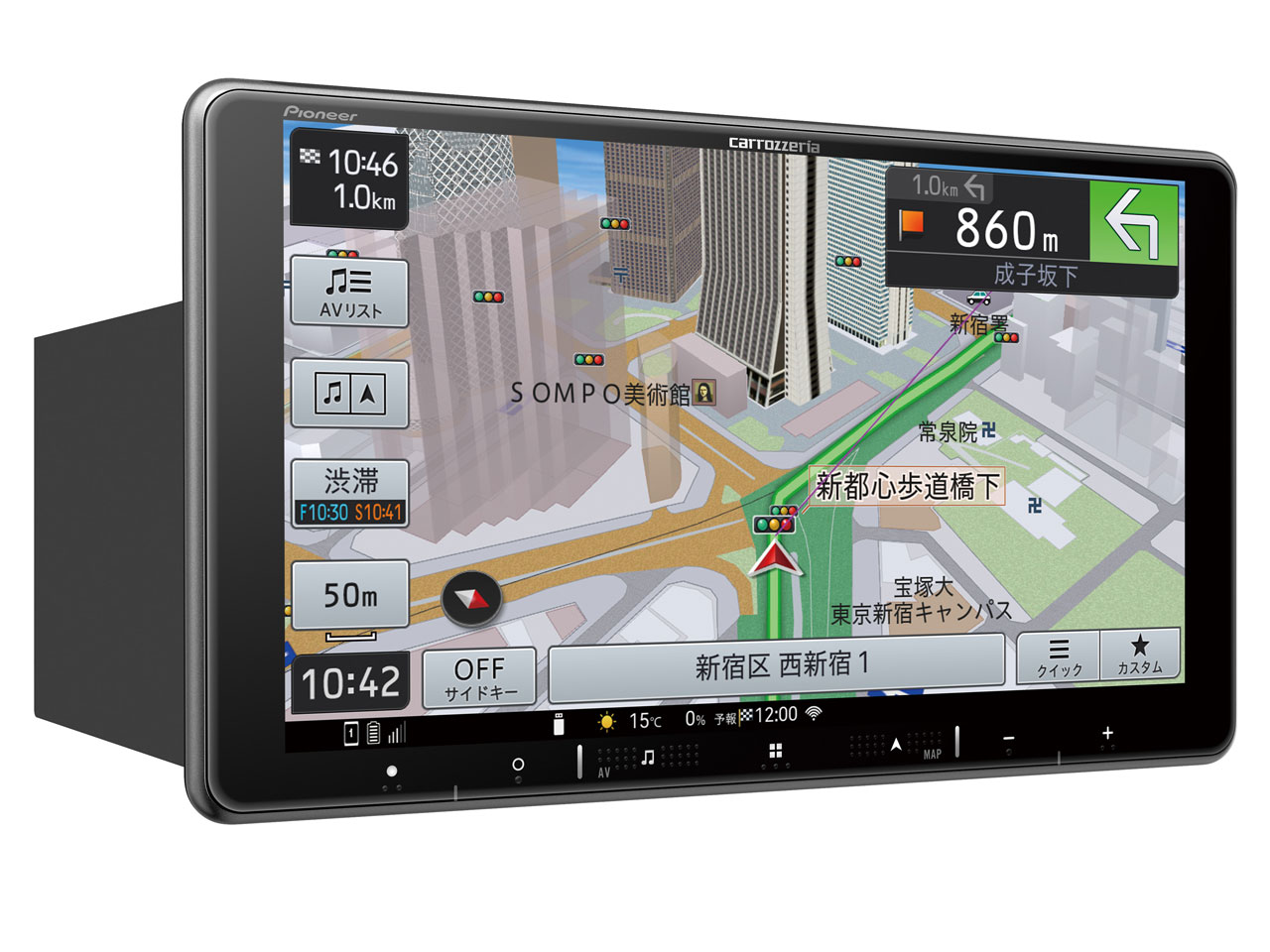 �y�i�r AVIC-RF720