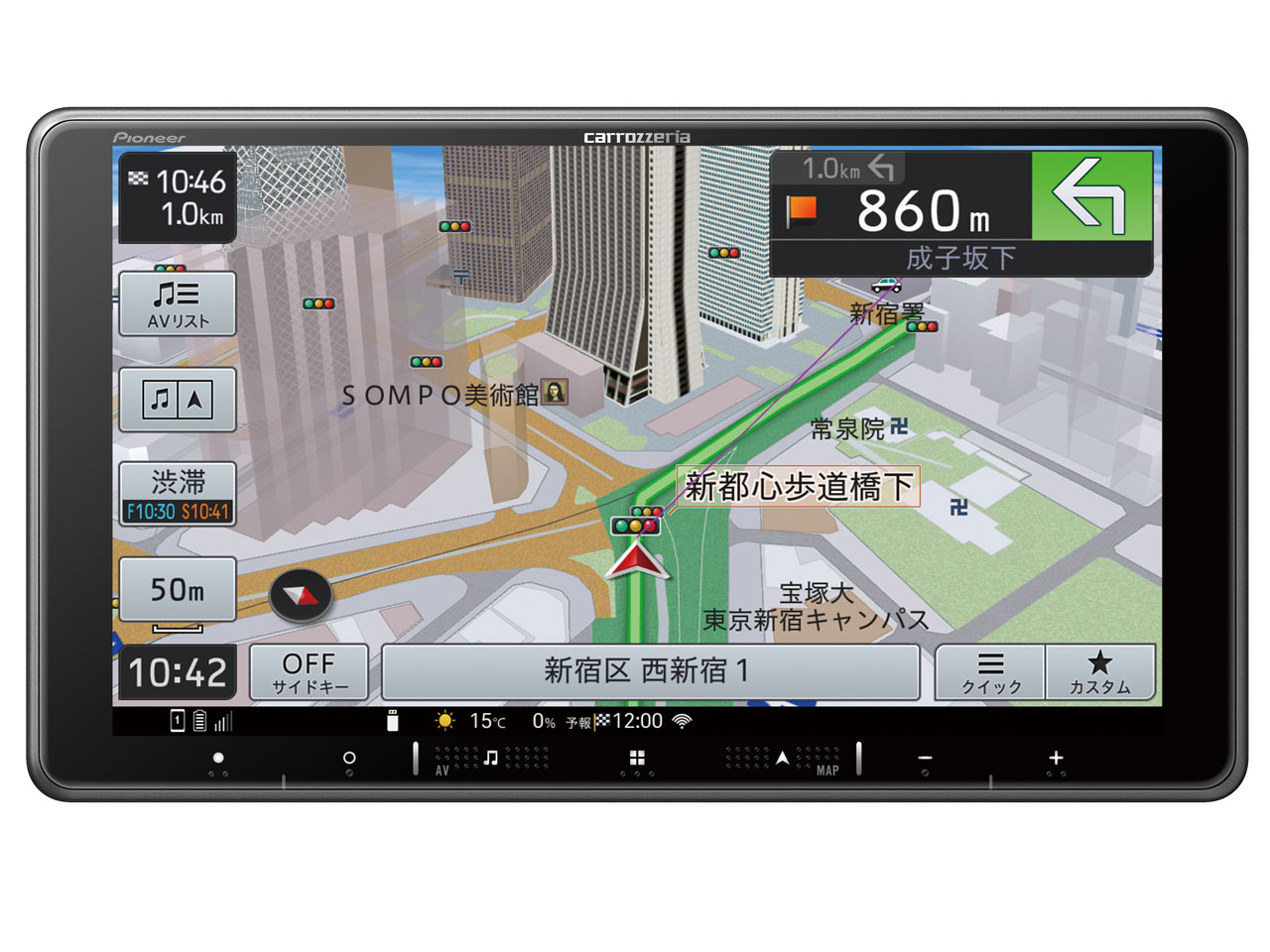 楽ナビ AVIC-RF720