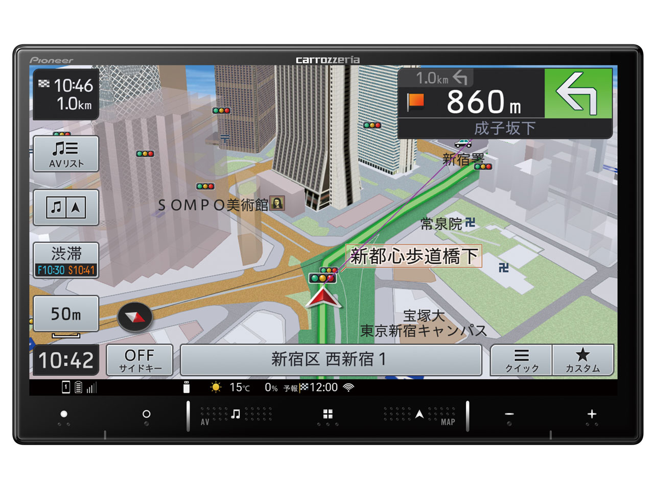 楽ナビ AVIC-RL720