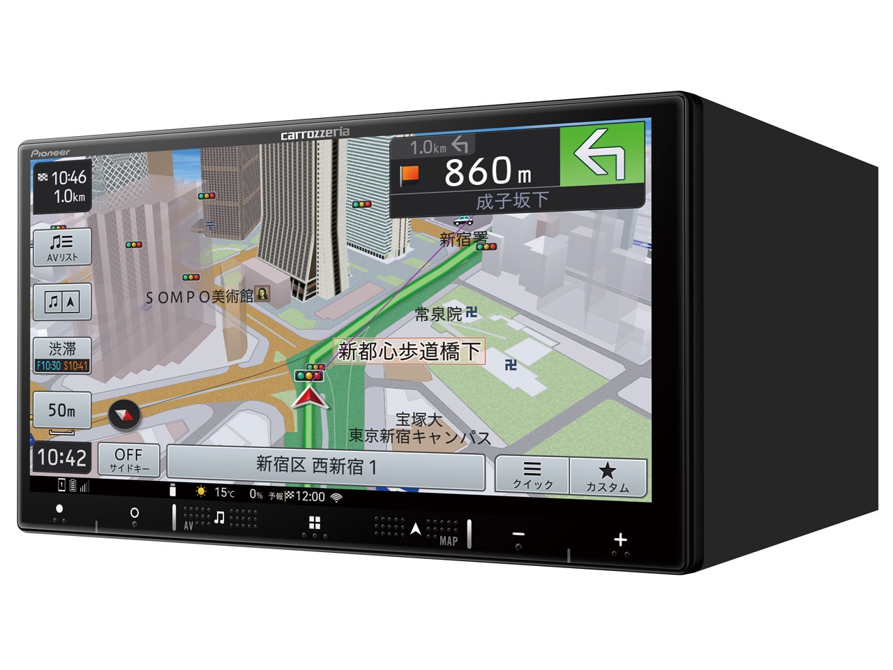 �y�i�r AVIC-RZ720