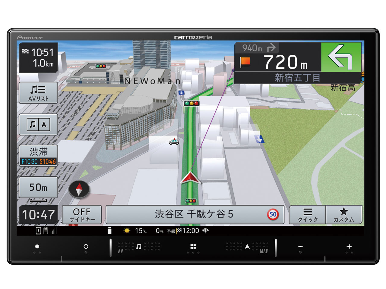楽ナビ AVIC-RL520