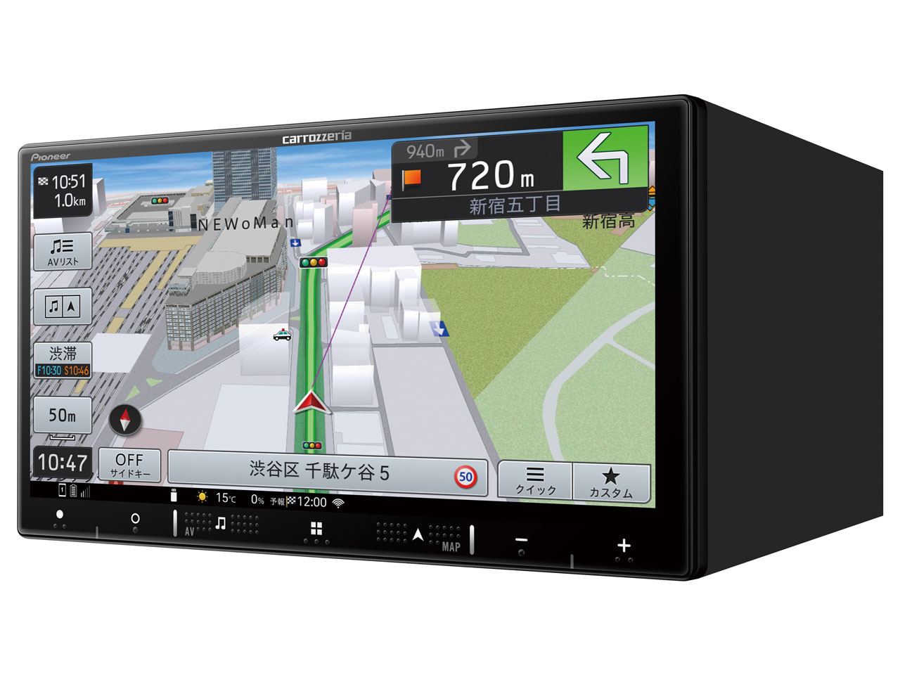 �y�i�r AVIC-RZ520