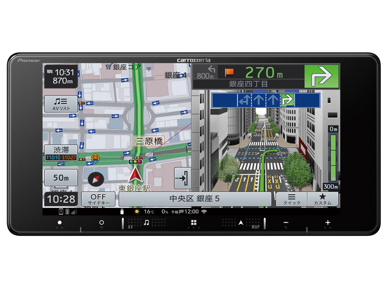 楽ナビ AVIC-RW120