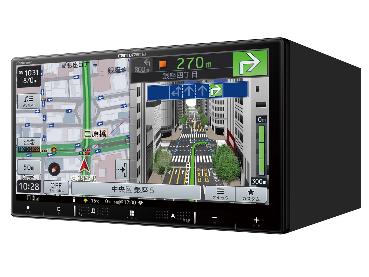 �y�i�r AVIC-RZ120