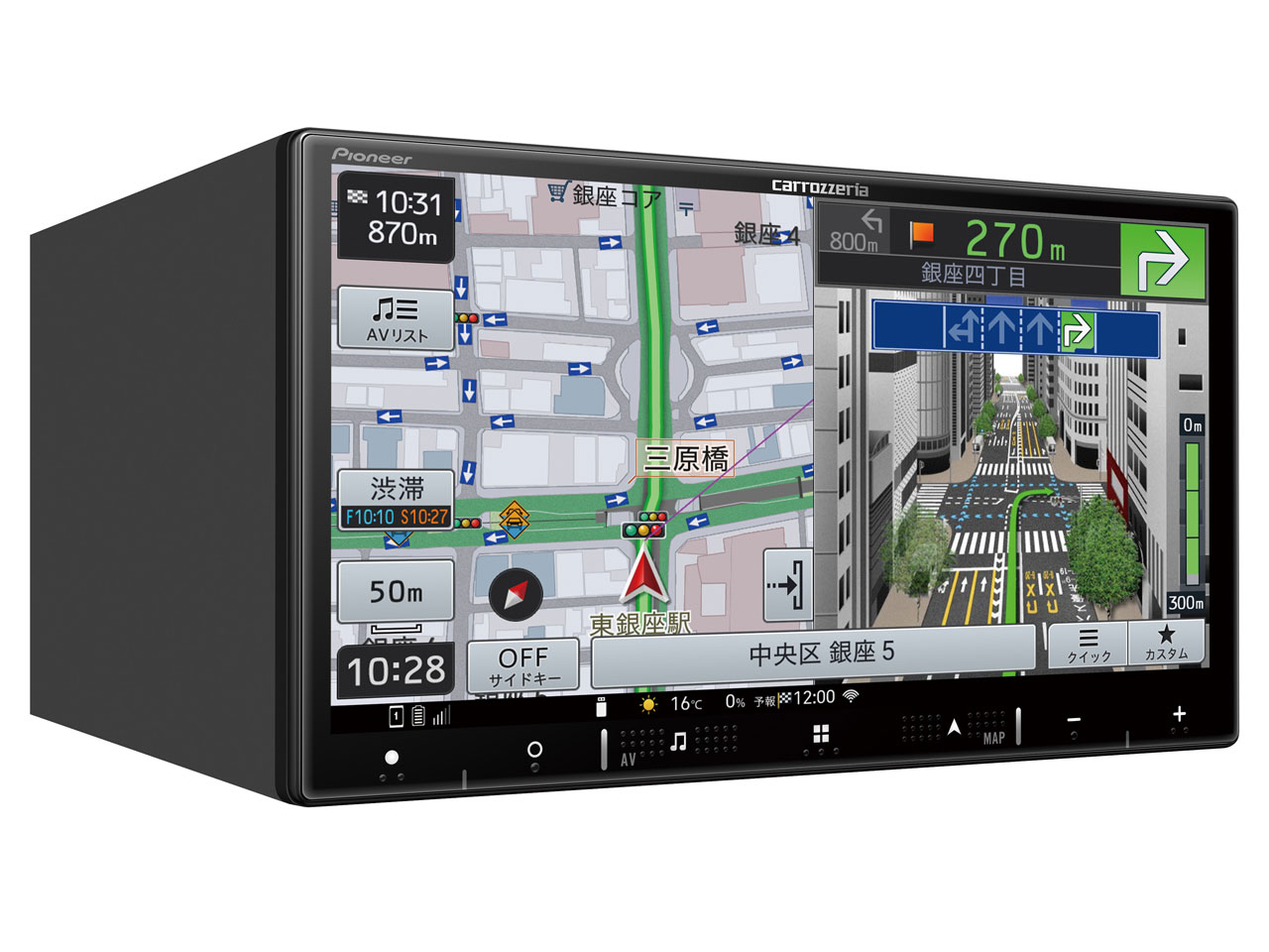 �y�i�r AVIC-RZ120