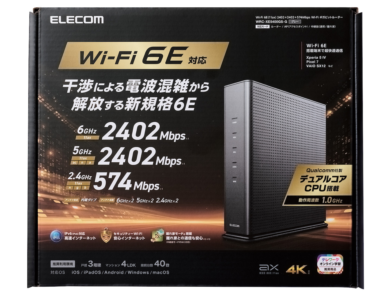 WRC-XE5400GS-G [�O���[]