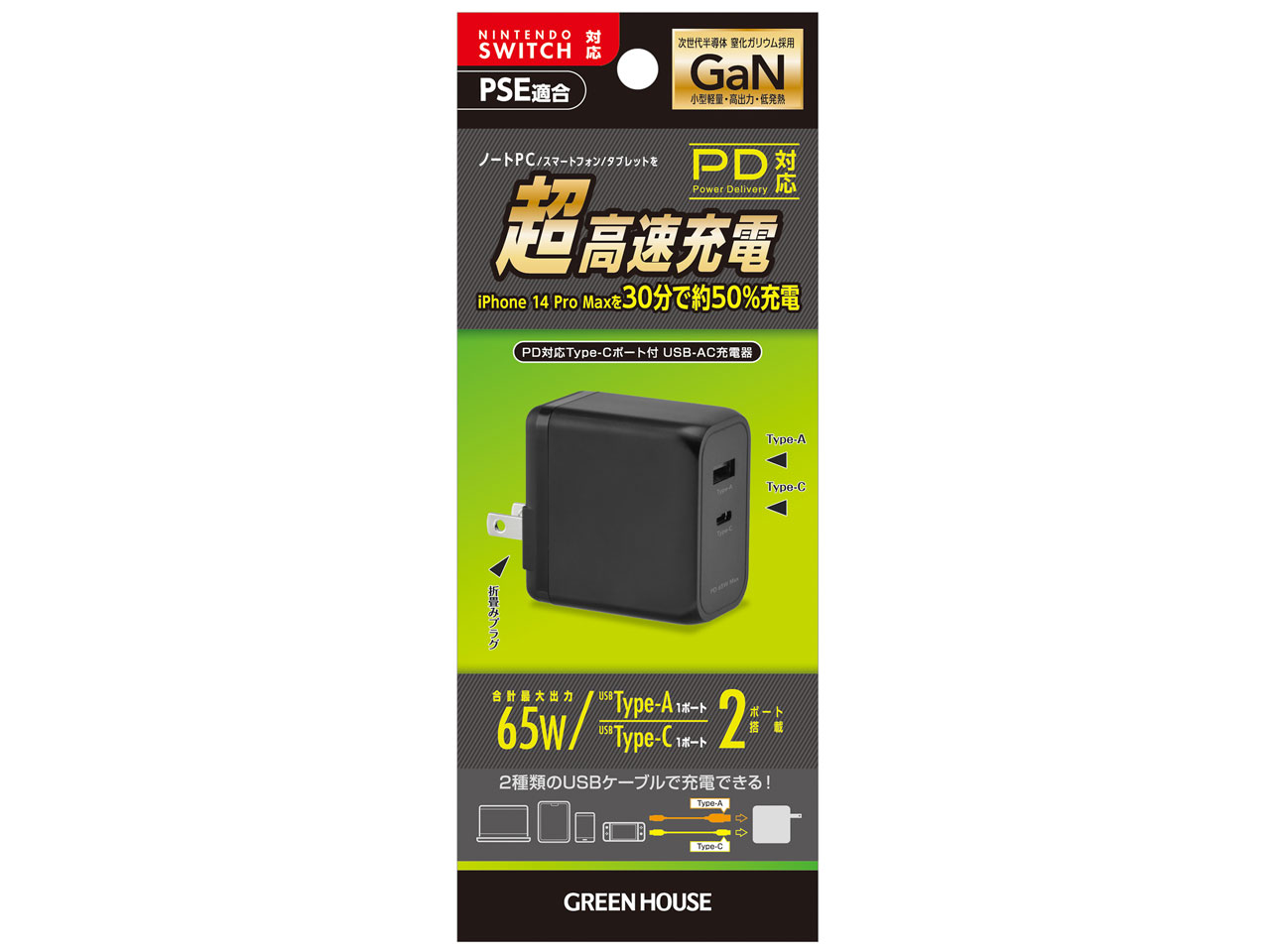 GH-ACU2GD-BK [�u���b�N]