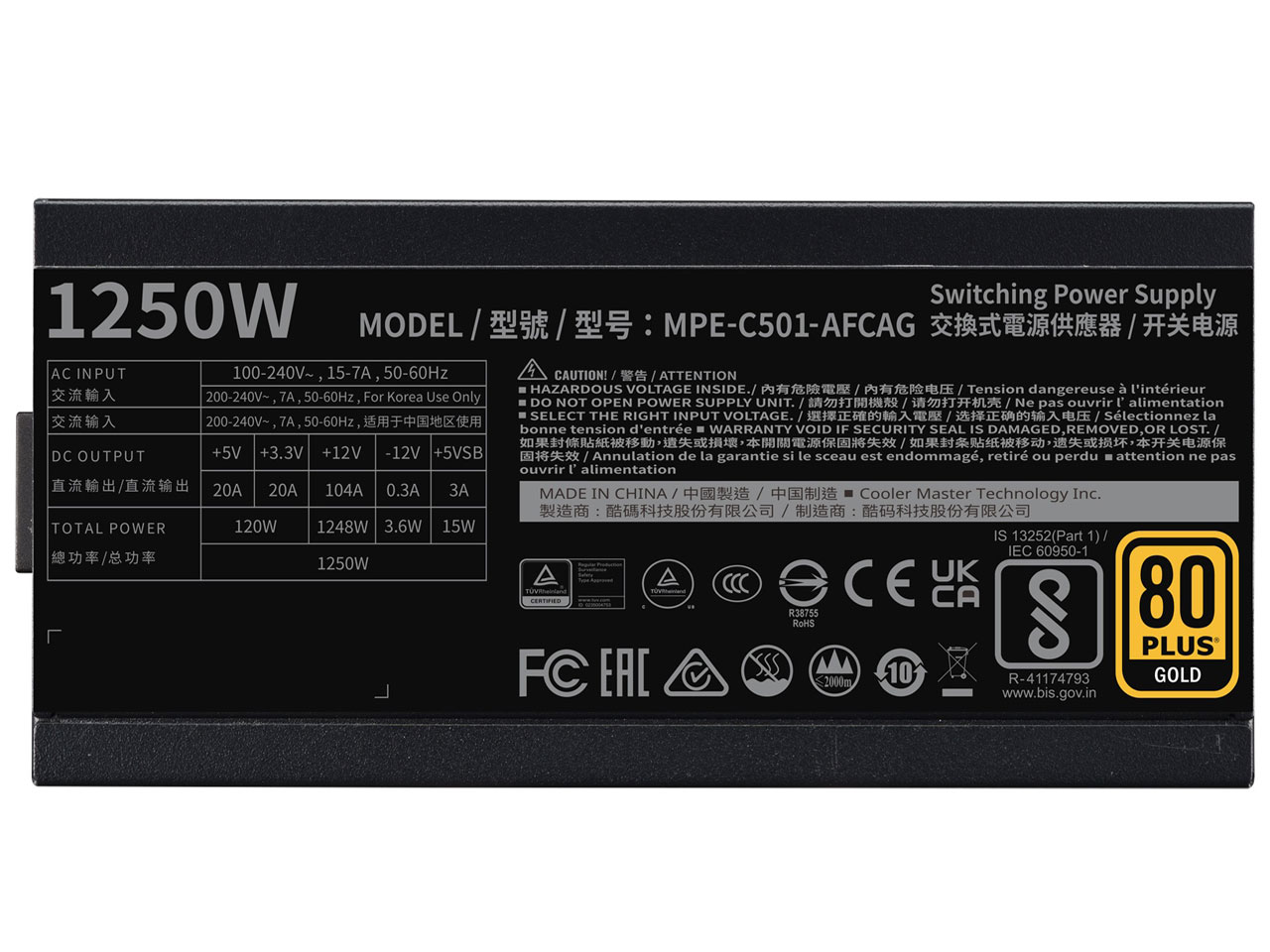 MWE Gold V2 FM 1250W ATX3.0 MPE-C501-AFCAG-3JP