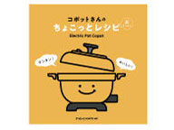 �R�|�b�g REP-1 [�O���[�W��]