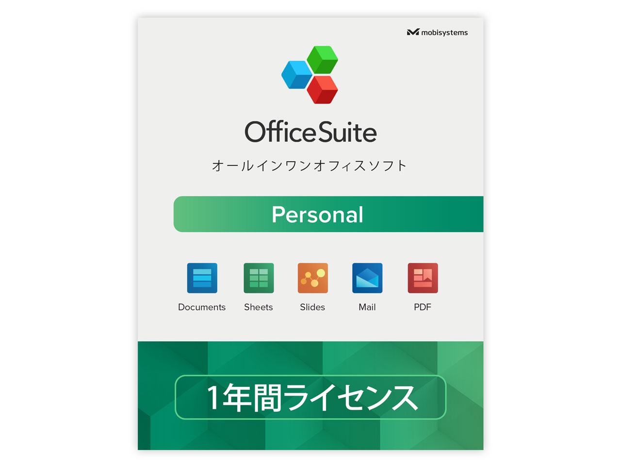 OfficeSuite Personal �̐��i�摜