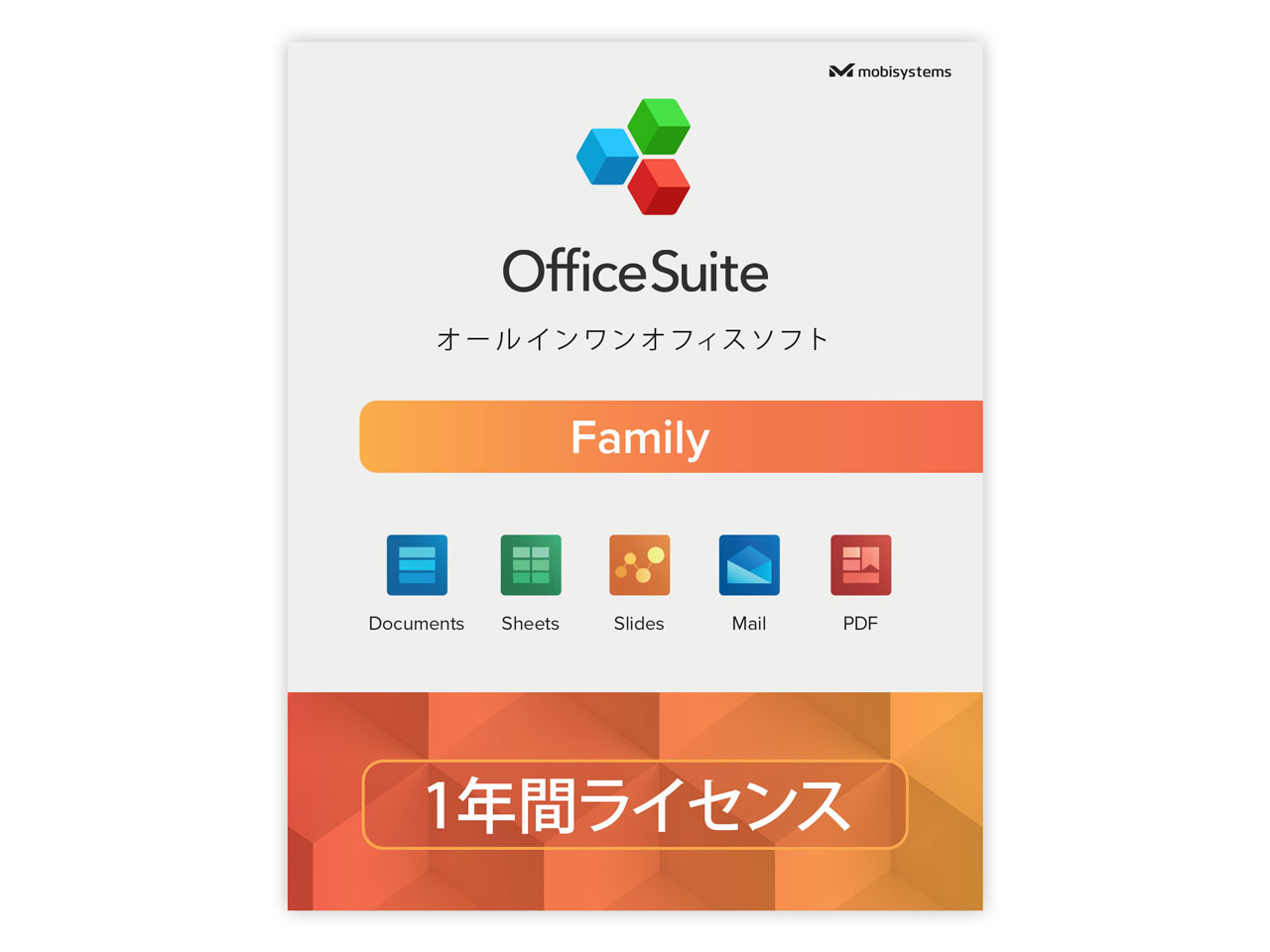 OfficeSuite Family �̐��i�摜