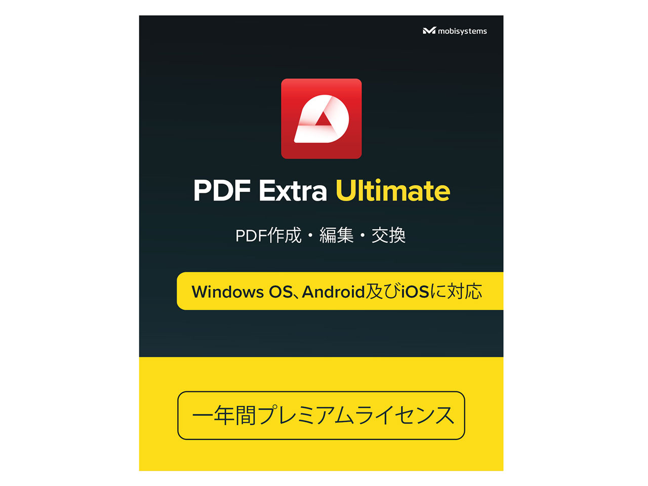 PDF Extra Premium 8.60.52836 download the new version for ipod