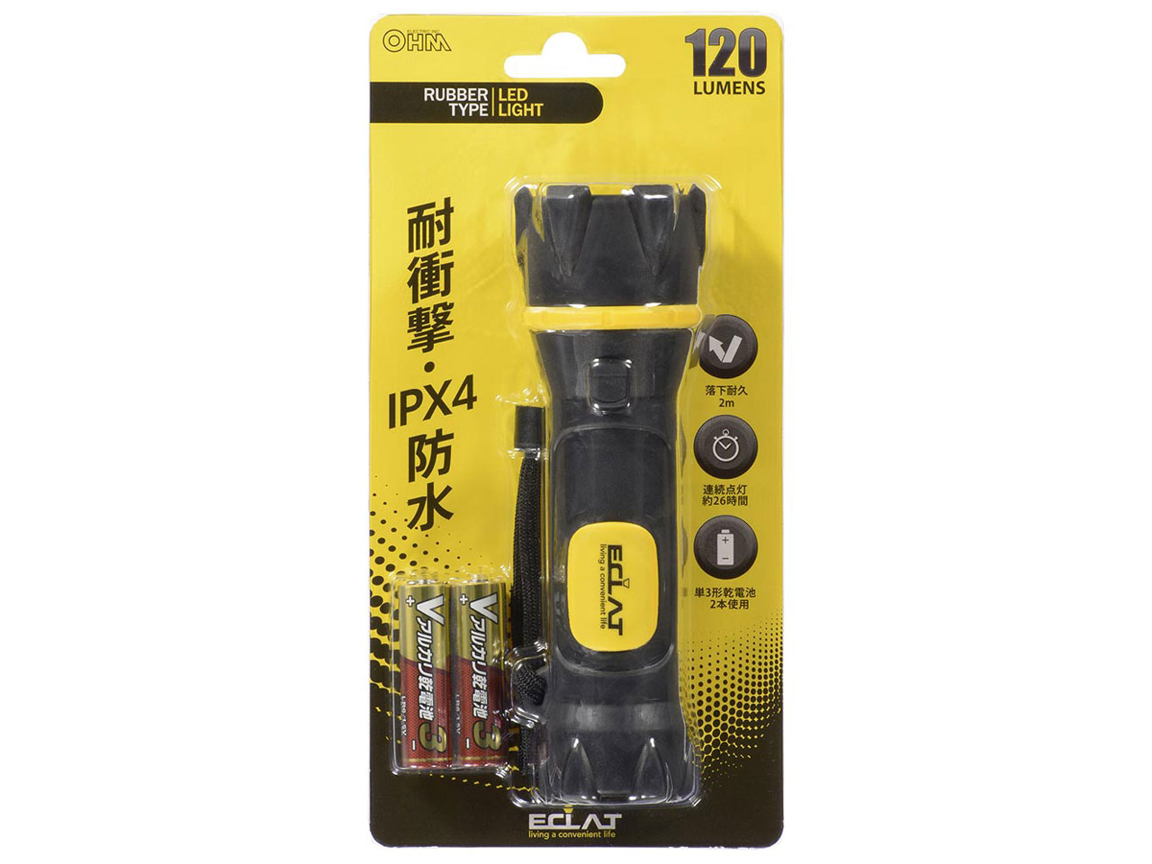LED���o�[���C�g LHP-R12B7