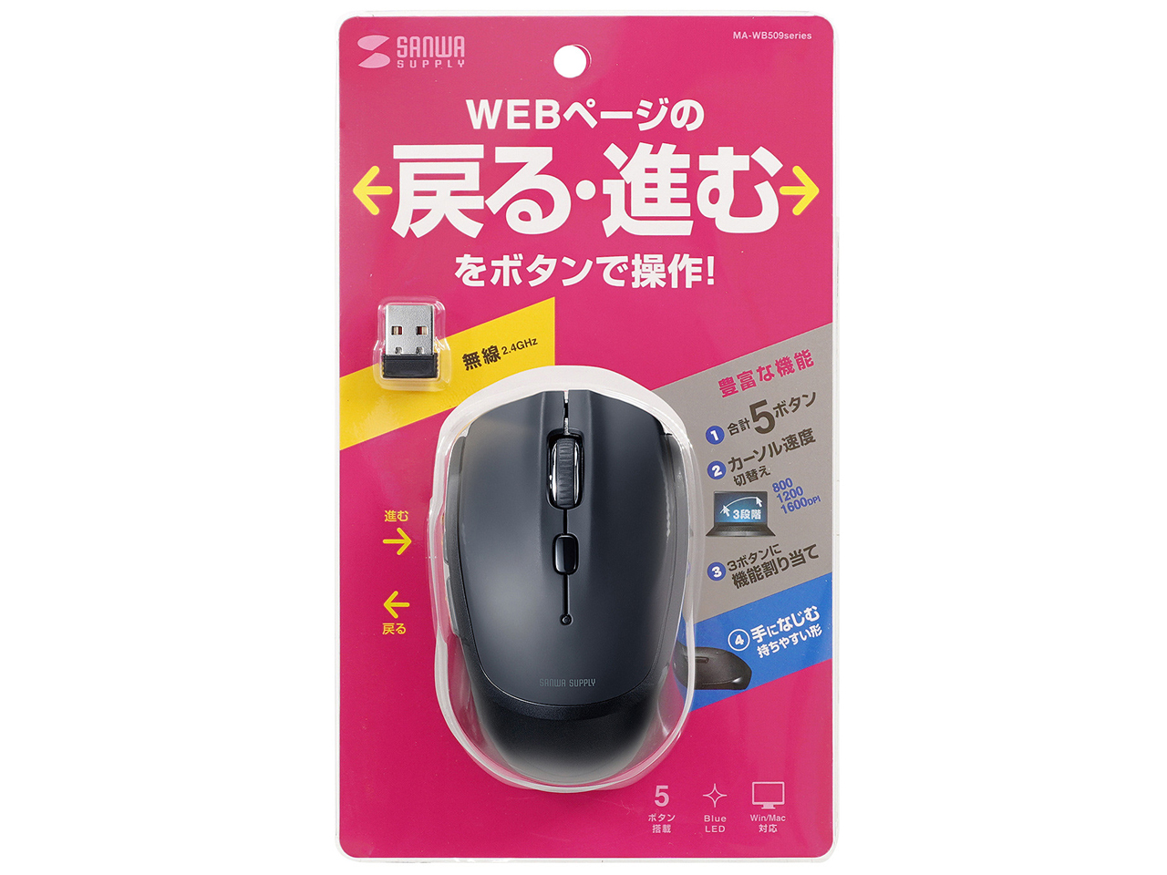 MA-WB509BK [�u���b�N]