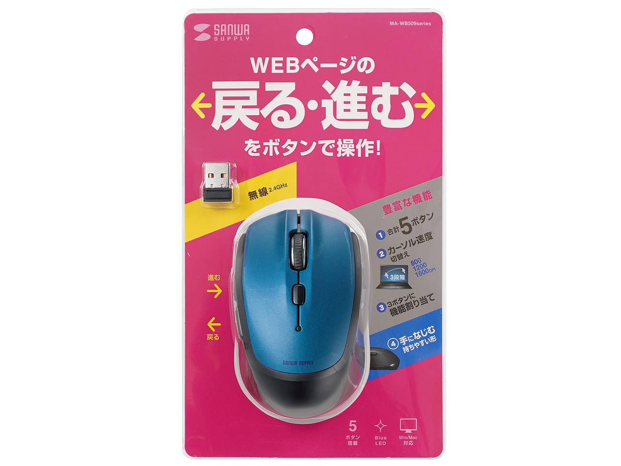 MA-WB509BL [�u���[]