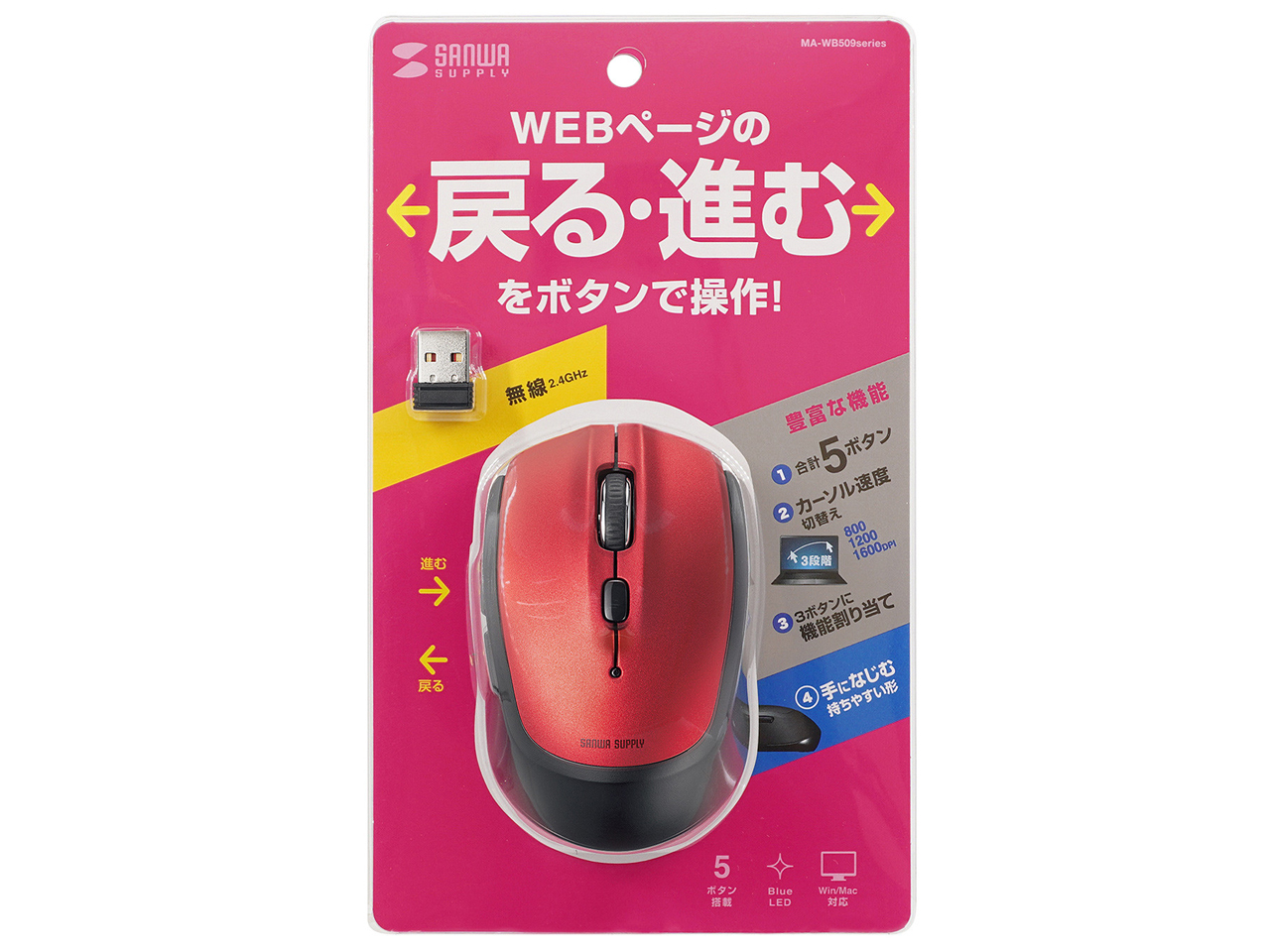 MA-WB509R [���b�h]