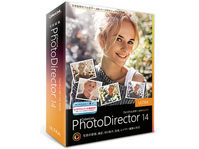 PhotoDirector 14 Ultra �ʏ�� �̐��i�摜
