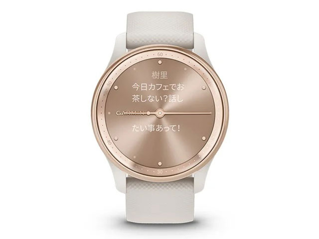 vivomove Trend 010-02665-71 [Ivory/Peach Gold]