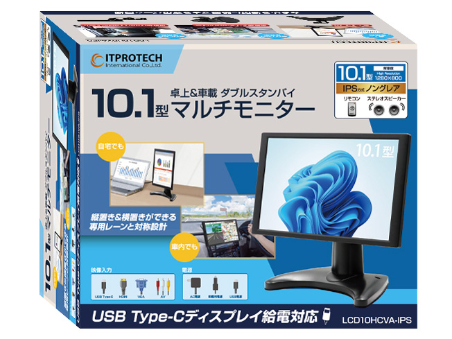 LCD10HCVA-IPS [10.1�C���`]