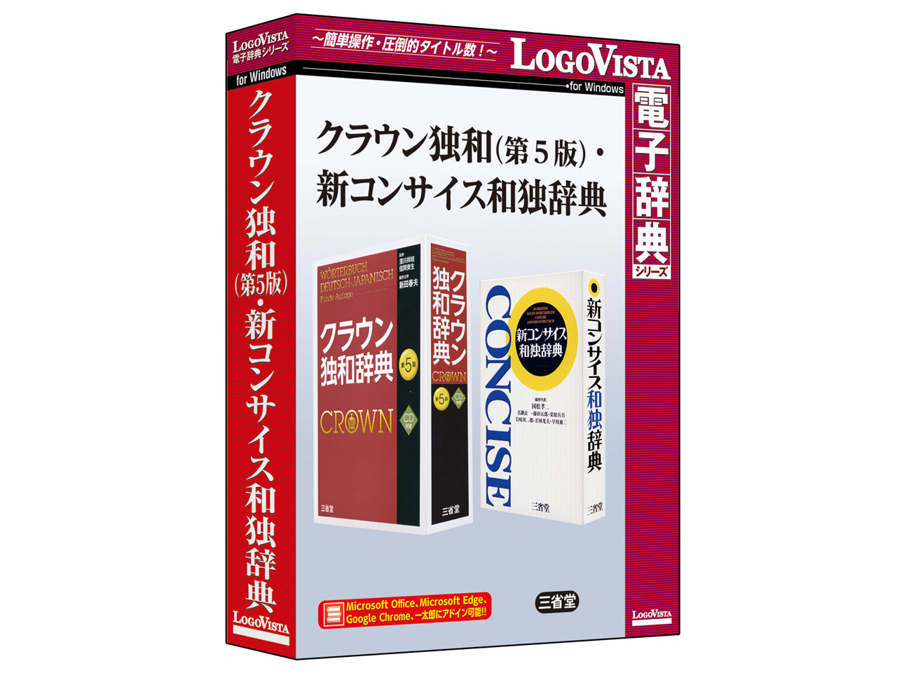 �N���E���Ƙa(��5��)�E�V�R���T�C�X�a�Ǝ��T �̐��i�摜