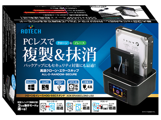 AOK-ERASECLONE-U32