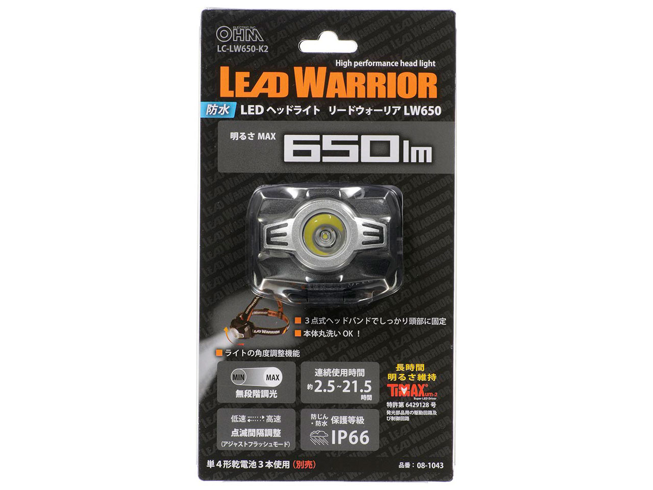 �h�� LED�w�b�h���C�g ���[�h�E�H�[���A LC-LW650-K2