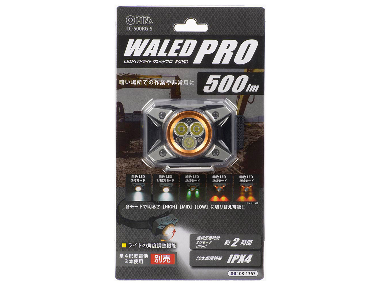 LED�w�b�h���C�g �����b�h�v�� LC-500RG-S