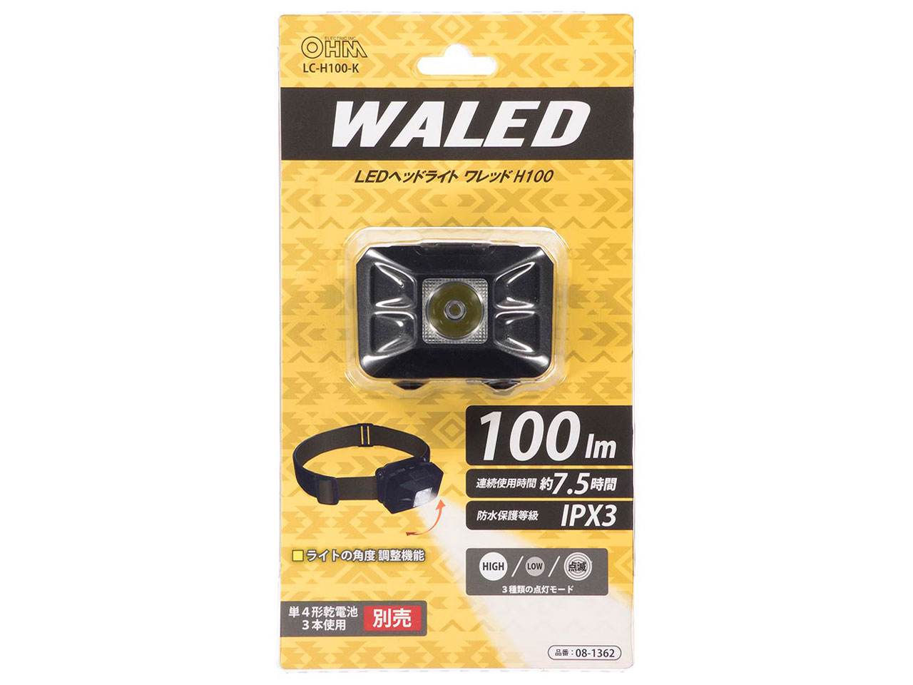 LED�w�b�h���C�g �����b�h LC-H100-K