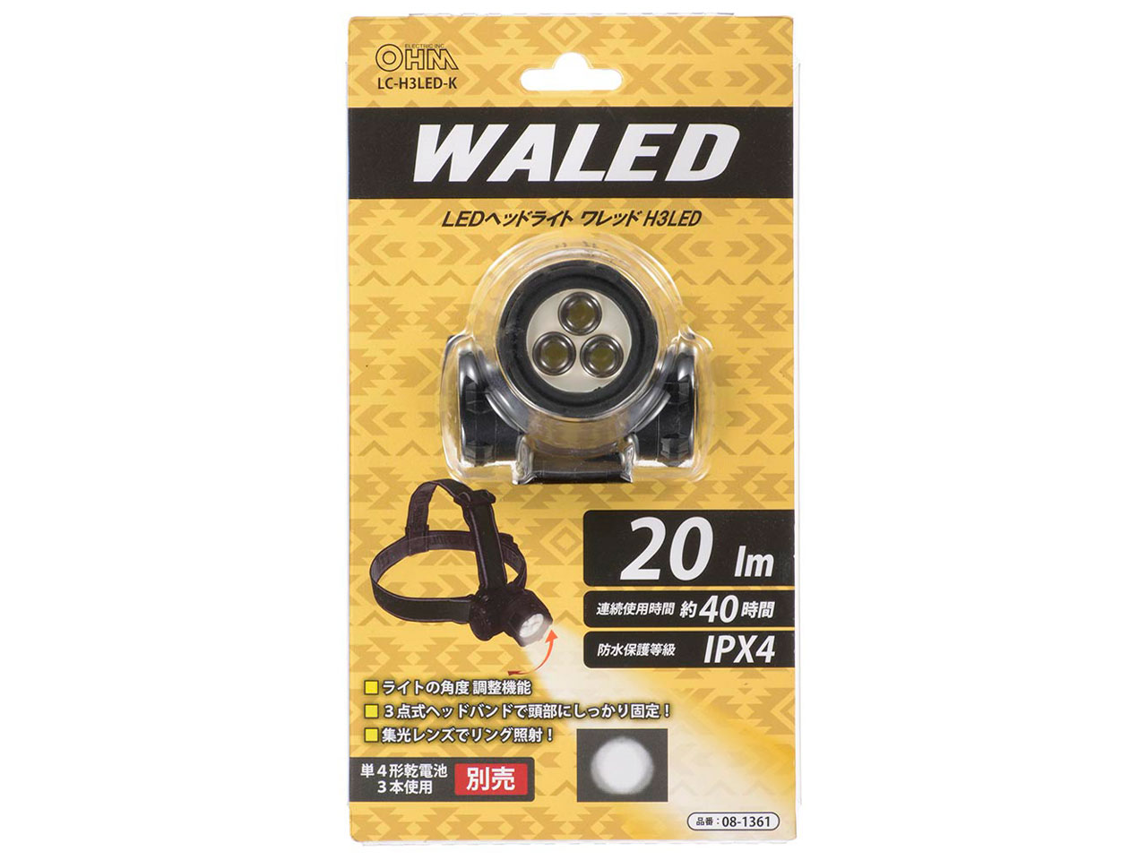 LED�w�b�h���C�g �����b�h LC-H3LED-K