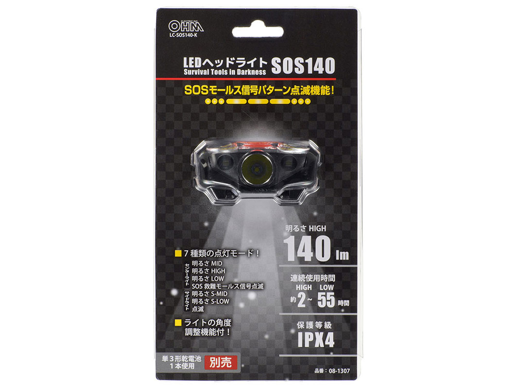 LED�w�b�h���C�g SOS140 LC-SOS140-K