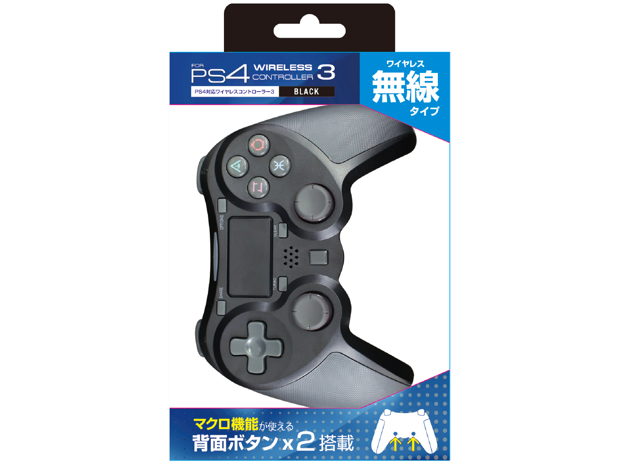 PS4�p�����R���g���[���[3 ALG-P4WCK3 [BLACK] �̐��i�摜