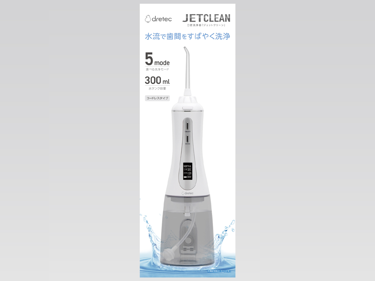 �W�F�b�g�N���[�� FS-100WT [�z���C�g]