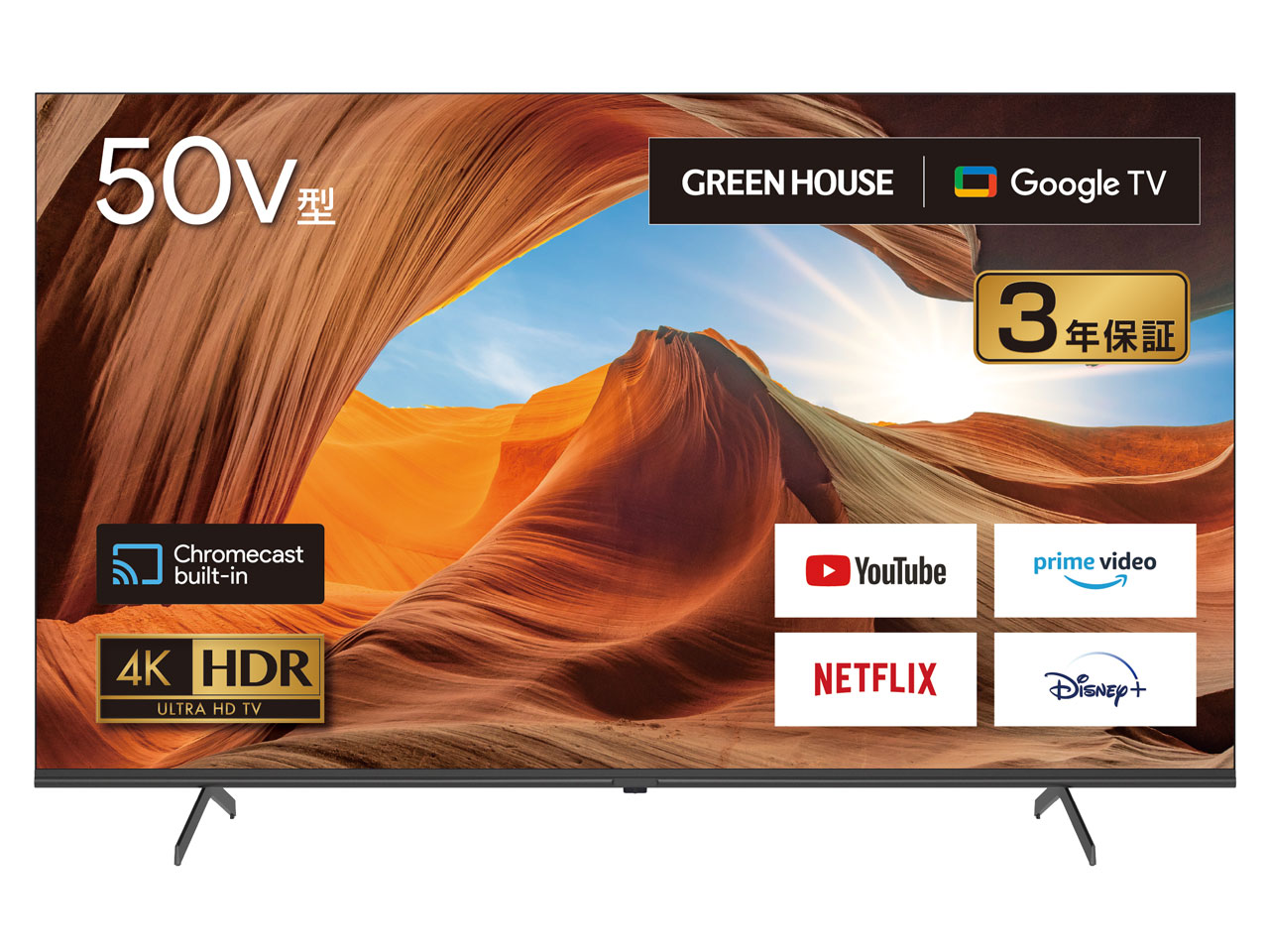 GH-GTV50AG-BK [50�C���`] �̐��i�摜