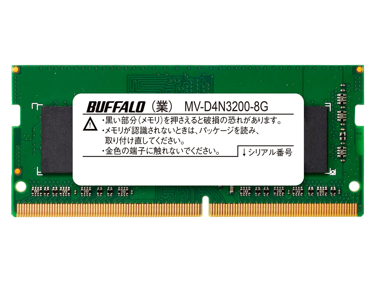 MV-D4N3200-8G [SODIMM DDR4 PC4-25600 8GB] �̐��i�摜