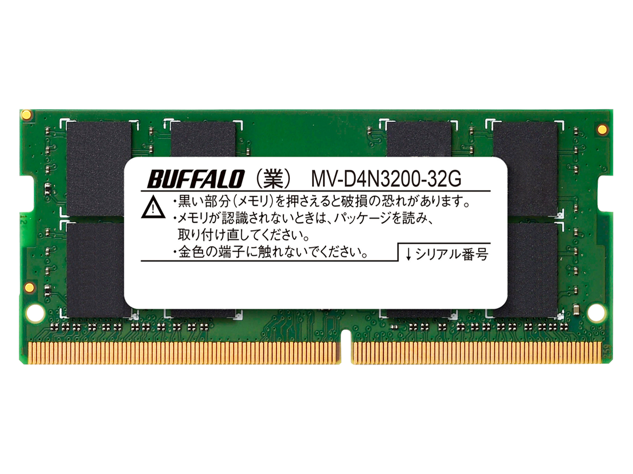 MV-D4N3200-32G [SODIMM DDR4 PC4-25600 32GB] �̐��i�摜