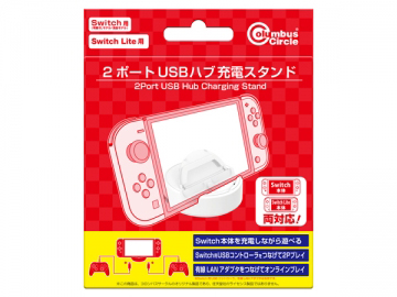 2�|�[�gUSB�n�u�[�d�X�^���h(Switch(�L�@EL���f��/�t�����f��)/Switch Lite�p) CC-NS2HS-WT �̐��i�摜